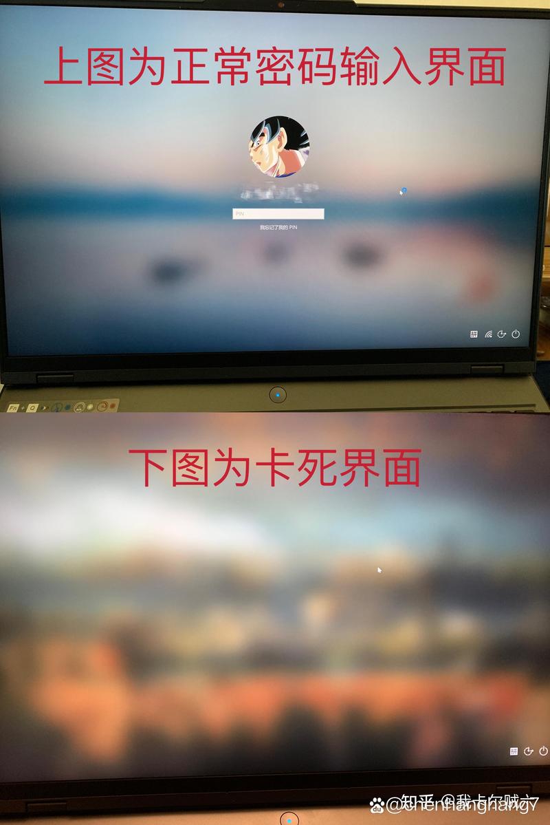 电脑屏幕卡住不动了怎么办？电脑屏幕卡住了没反应？-第6张图片-优品飞百科