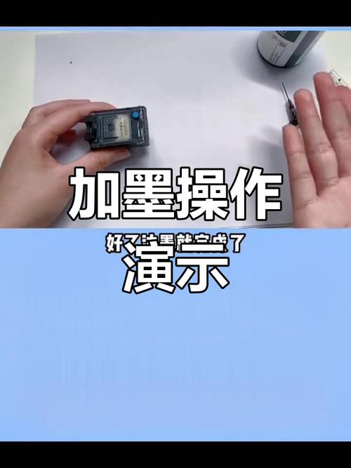 打印机怎么注入墨水？打印机注入墨水打印不出字怎么回事？-第5张图片-优品飞百科
