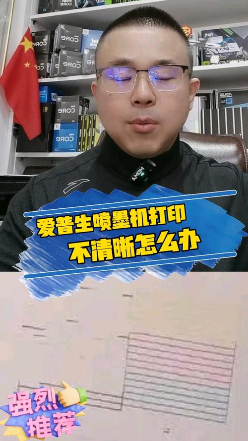 打印机怎么注入墨水？打印机注入墨水打印不出字怎么回事？-第6张图片-优品飞百科