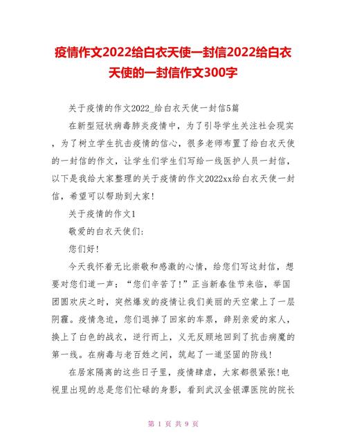 河南疫情团结？河南疫情解封最新通报？-第5张图片-优品飞百科