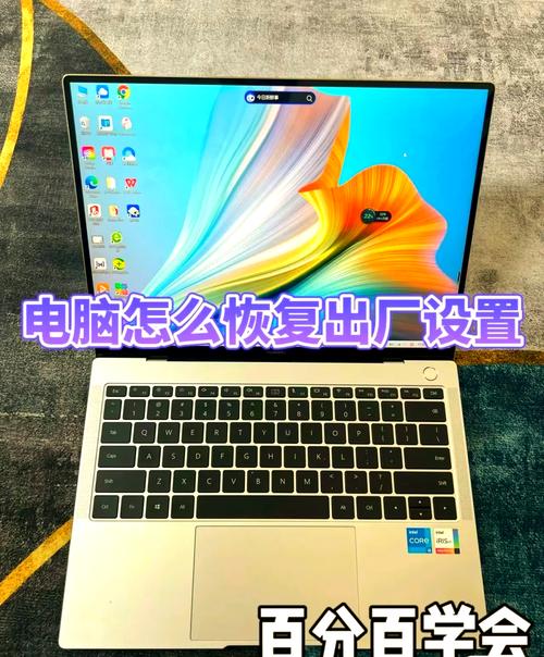 联想笔记本电脑怎么样一键还原？联想笔记本电脑怎么样一键还原系统？-第1张图片-优品飞百科