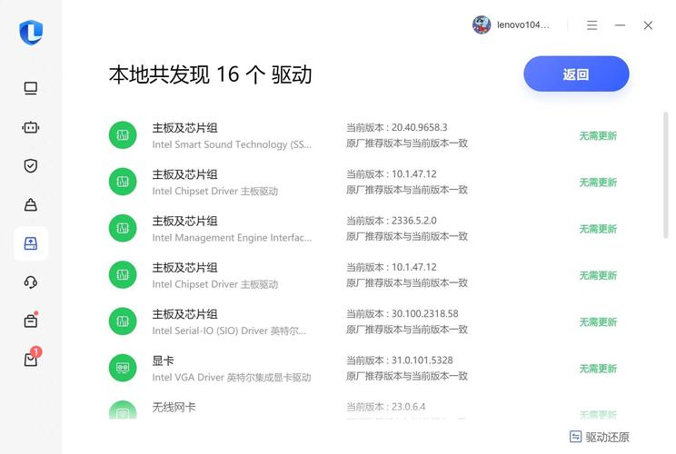 联想笔记本电脑怎么样一键还原？联想笔记本电脑怎么样一键还原系统？-第3张图片-优品飞百科
