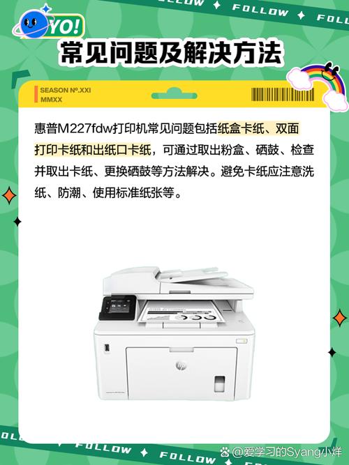 惠普27系列打印机怎么样，惠普27系列打印机怎么样啊？-第2张图片-优品飞百科