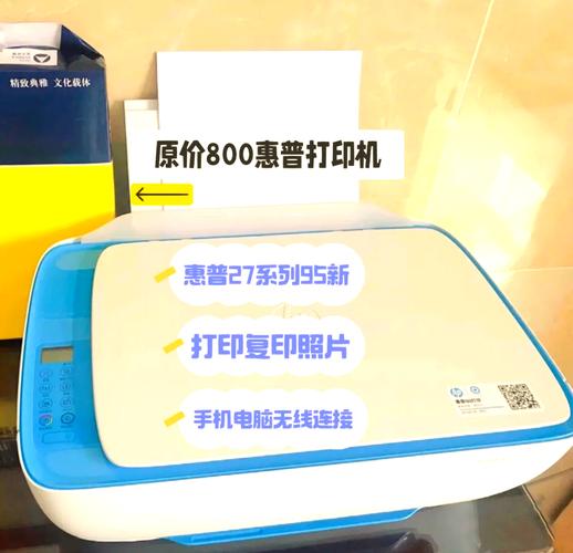 惠普27系列打印机怎么样，惠普27系列打印机怎么样啊？-第3张图片-优品飞百科