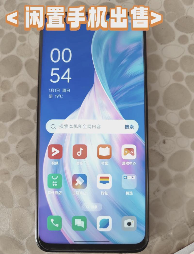 oppoa92s全新多少钱？oppoa92s 手机多少钱8+256？-第4张图片-优品飞百科
