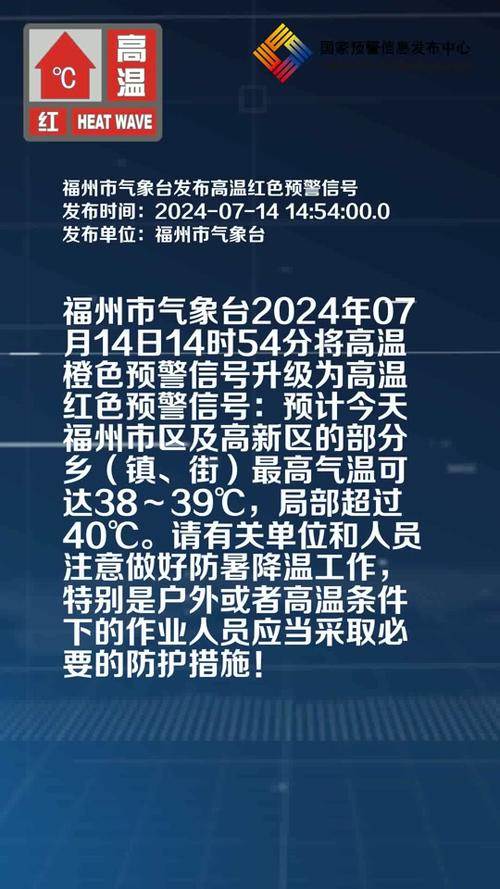 福州新增疫情，福州新增病例轨迹-第8张图片-优品飞百科