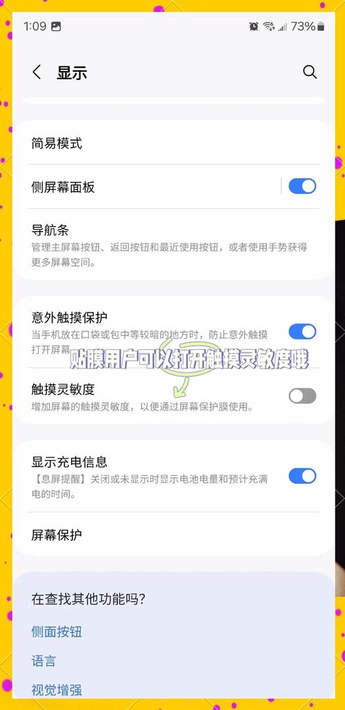 三星怎么强制恢复出厂设置方法，三星强制恢复出厂设置方法是什么？-第3张图片-优品飞百科