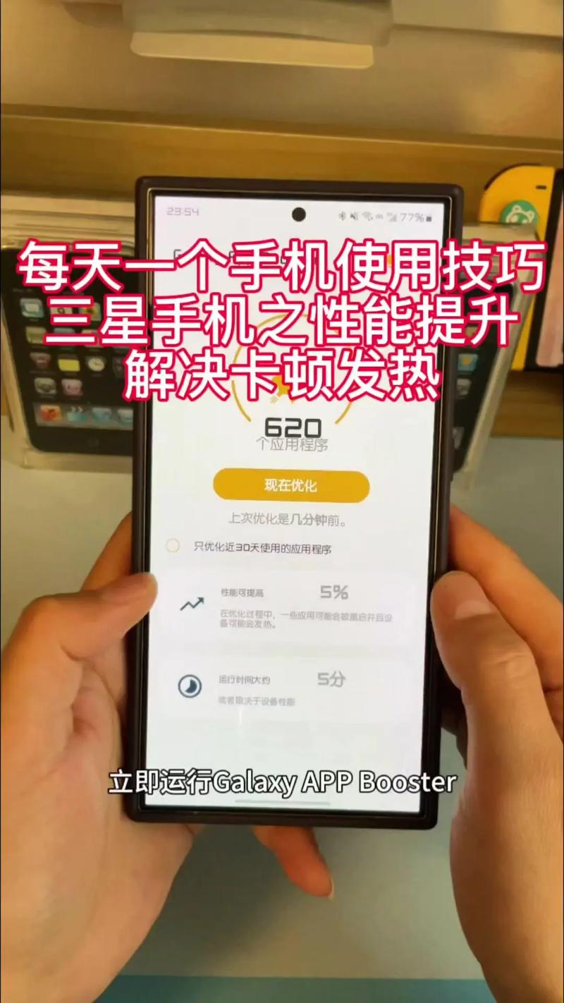 三星怎么强制恢复出厂设置方法，三星强制恢复出厂设置方法是什么？-第5张图片-优品飞百科