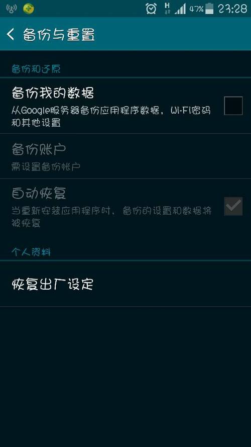 三星怎么强制恢复出厂设置方法，三星强制恢复出厂设置方法是什么？-第7张图片-优品飞百科