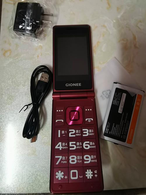 金立m2017现在价位是多少，金立m2017费用及参数-第5张图片-优品飞百科