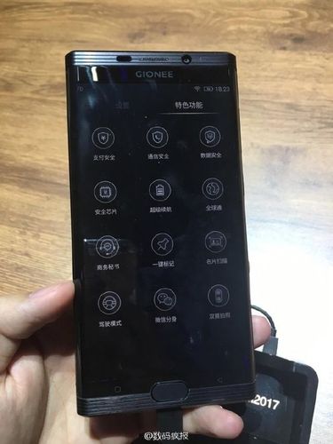 金立m2017现在价位是多少，金立m2017费用及参数-第6张图片-优品飞百科