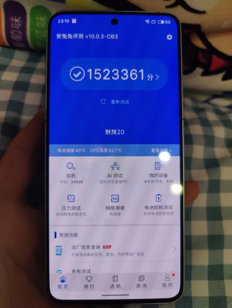金立m2017现在价位是多少，金立m2017费用及参数-第7张图片-优品飞百科