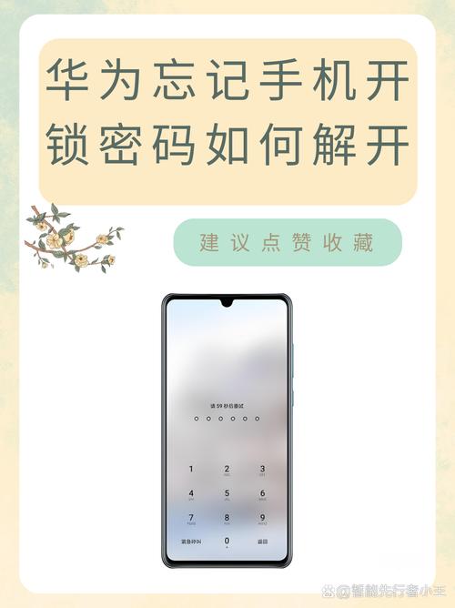 华为mate30epro功能？华为mate30epro的功能大全？-第2张图片-优品飞百科