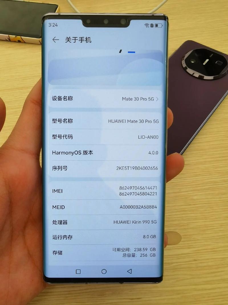 华为mate30epro功能？华为mate30epro的功能大全？-第4张图片-优品飞百科