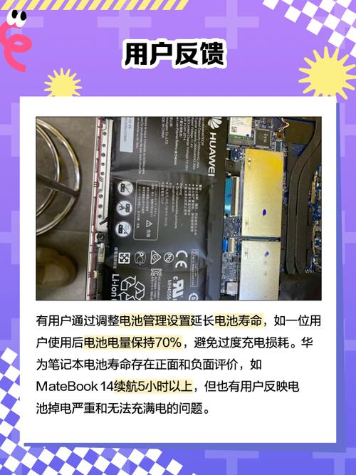 笔记本电池能用多少小时？笔记本电池可以用几小时？-第3张图片-优品飞百科