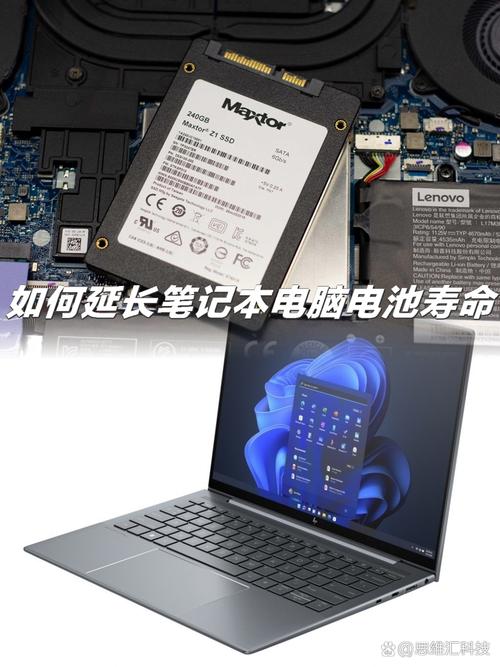 笔记本电池能用多少小时？笔记本电池可以用几小时？-第7张图片-优品飞百科