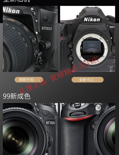 尼康是什么卡口，尼康是什么接口-第1张图片-优品飞百科