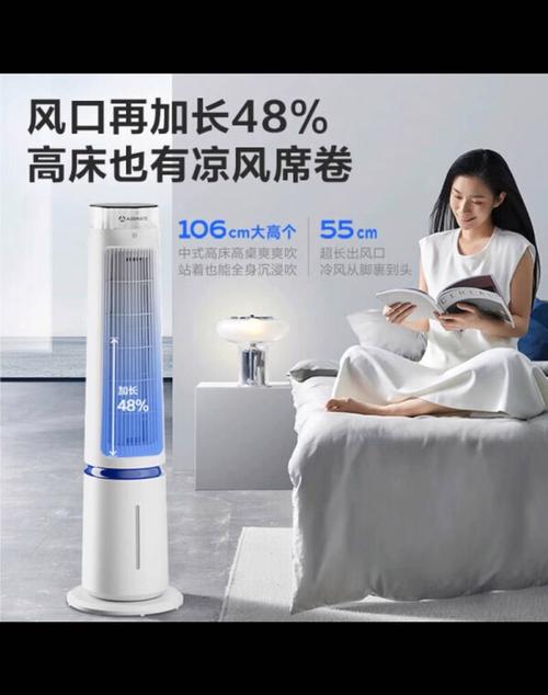 冷风扇和塔扇哪个好，冷风扇和塔扇哪个好用？-第5张图片-优品飞百科
