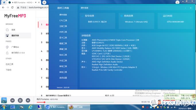联想e40适合什么系统？联想e40什么配置？-第5张图片-优品飞百科