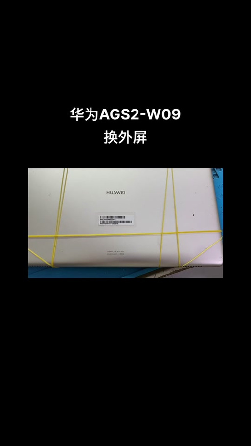 华为bg2w09能不能放卡，华为bg2 w09-第1张图片-优品飞百科