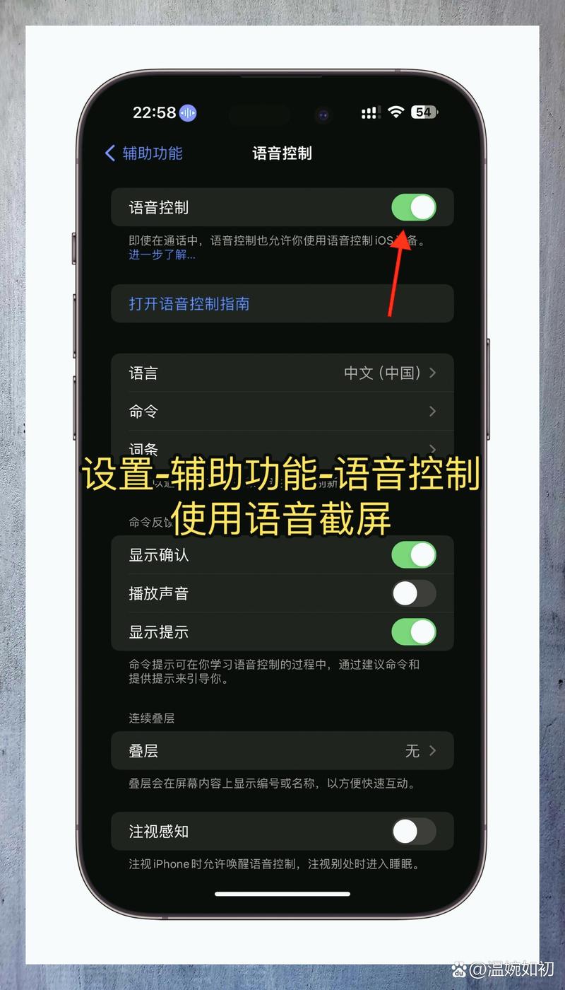 iphone如何快速截屏，iphone怎么快速截屏？-第1张图片-优品飞百科