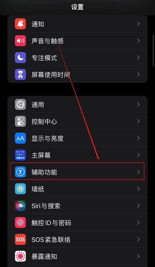 iphone如何快速截屏，iphone怎么快速截屏？-第2张图片-优品飞百科