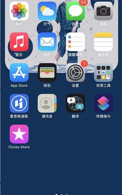 iphone如何快速截屏，iphone怎么快速截屏？-第3张图片-优品飞百科