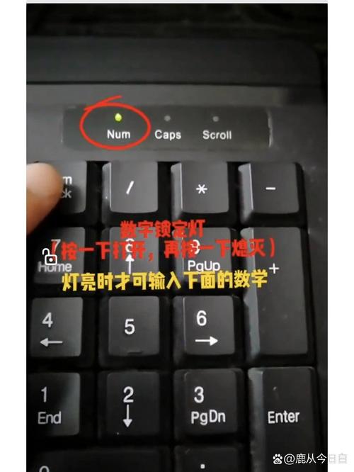 电脑键盘灯光怎么打开？电脑键盘灯光怎么打开华为？-第4张图片-优品飞百科