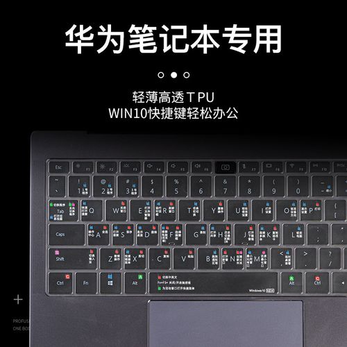 电脑键盘灯光怎么打开？电脑键盘灯光怎么打开华为？-第5张图片-优品飞百科