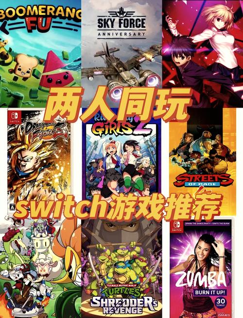 switch推荐游戏排名，switch最推荐的游戏-第5张图片-优品飞百科