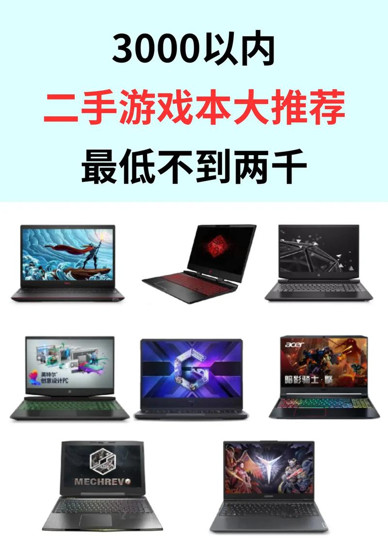 惠普probook4411s内存条多大频率，惠普4411s内存条型号？-第4张图片-优品飞百科