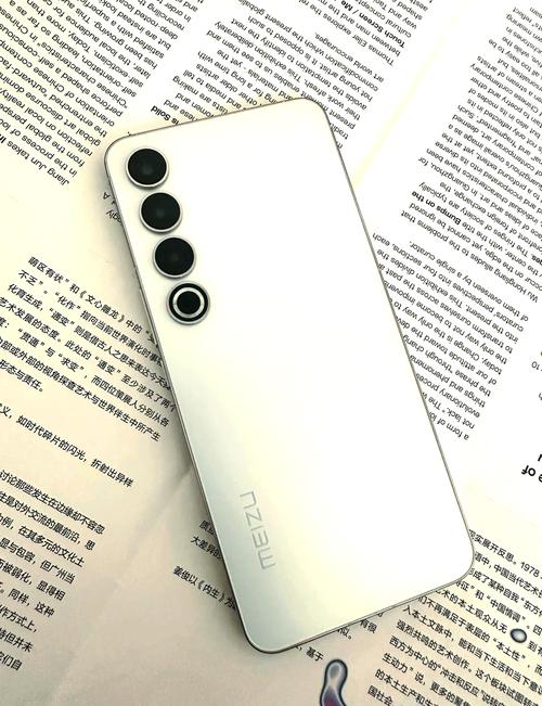 魅族note8费用多少，魅族note8百度百科？-第2张图片-优品飞百科