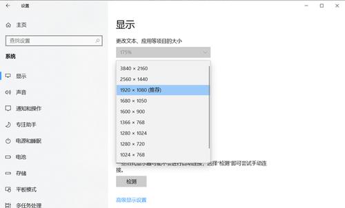 19英寸显示器分辨率是多少，19寸显示器分辨率多大-第2张图片-优品飞百科