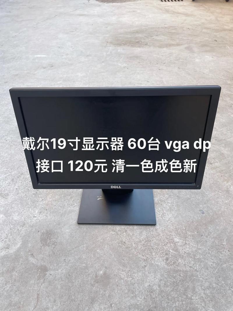 19英寸显示器分辨率是多少，19寸显示器分辨率多大-第3张图片-优品飞百科