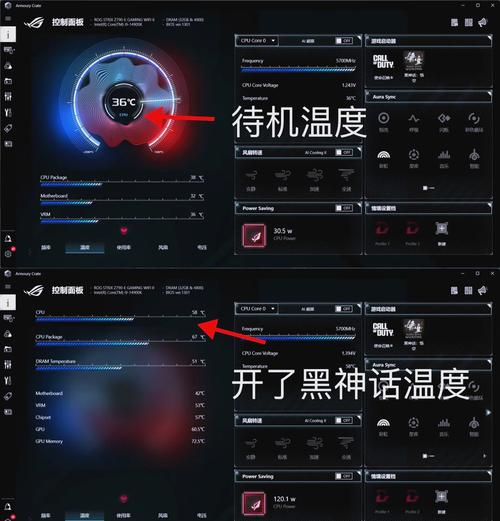 显卡温度74度正常吗，显卡温度74度正常吗?-第2张图片-优品飞百科