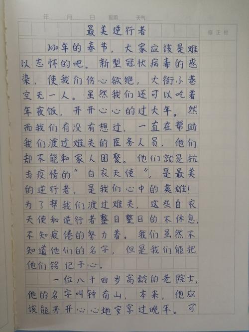 疫情最坚强？疫情期间最坚强的患者？-第4张图片-优品飞百科