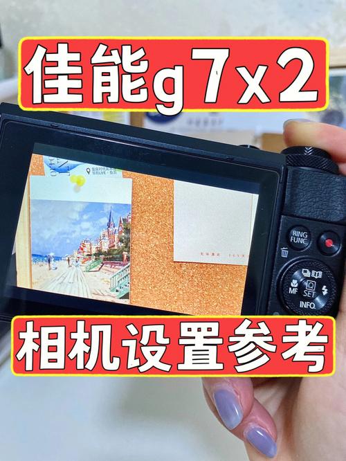 佳能g7x1和2差别大吗？佳能g7x2和g7x？-第1张图片-优品飞百科