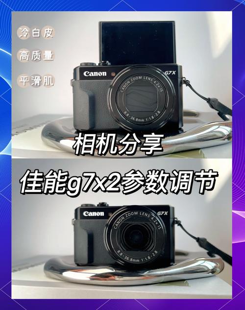 佳能g7x1和2差别大吗？佳能g7x2和g7x？-第5张图片-优品飞百科