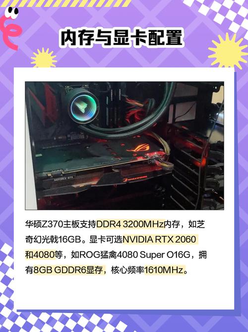 z370主板支持最大内存容量，z370主板支持最大内存频率？-第2张图片-优品飞百科