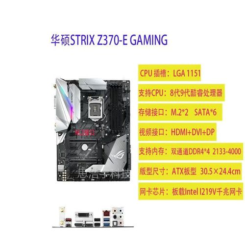 z370主板支持最大内存容量，z370主板支持最大内存频率？-第4张图片-优品飞百科