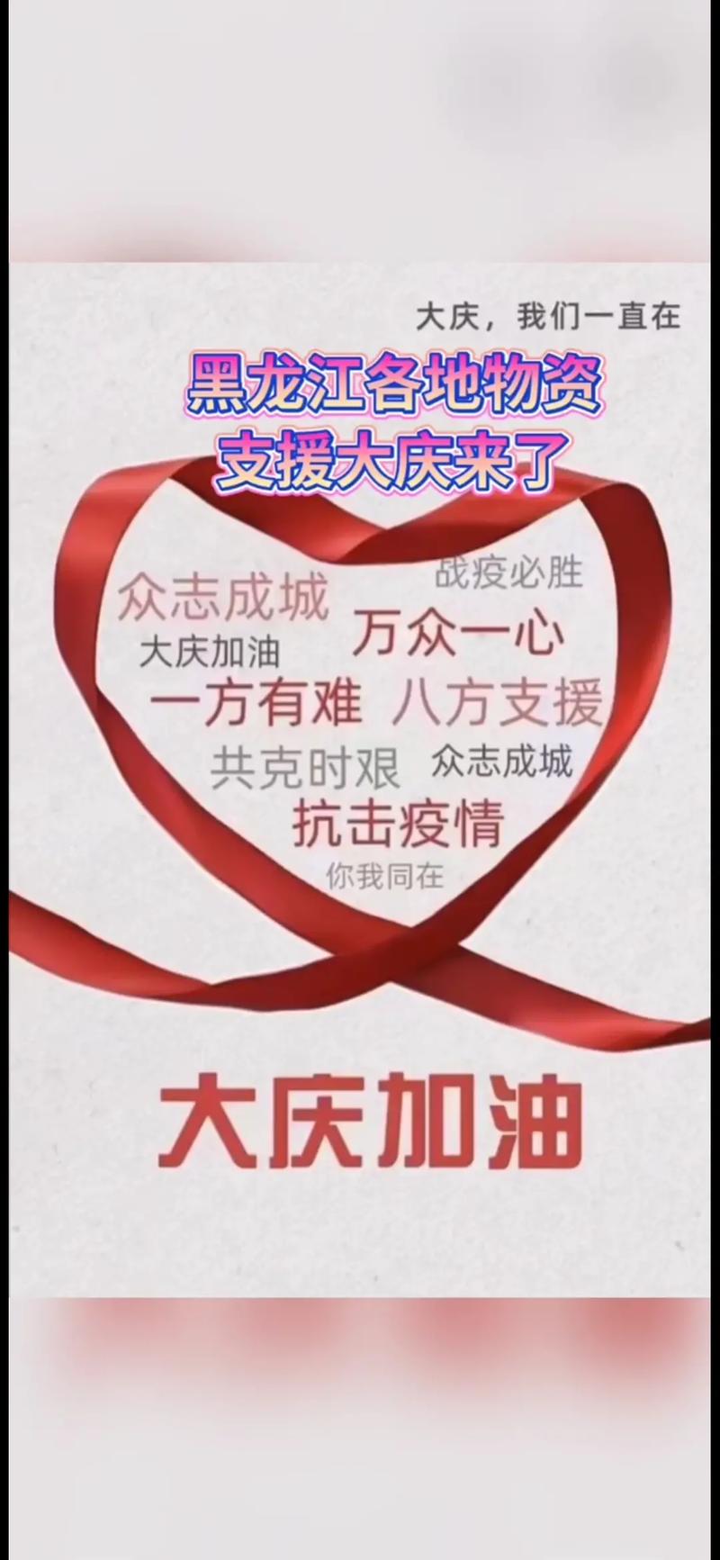 为疫情呐喊，疫情呐喊的意义和价值？-第3张图片-优品飞百科