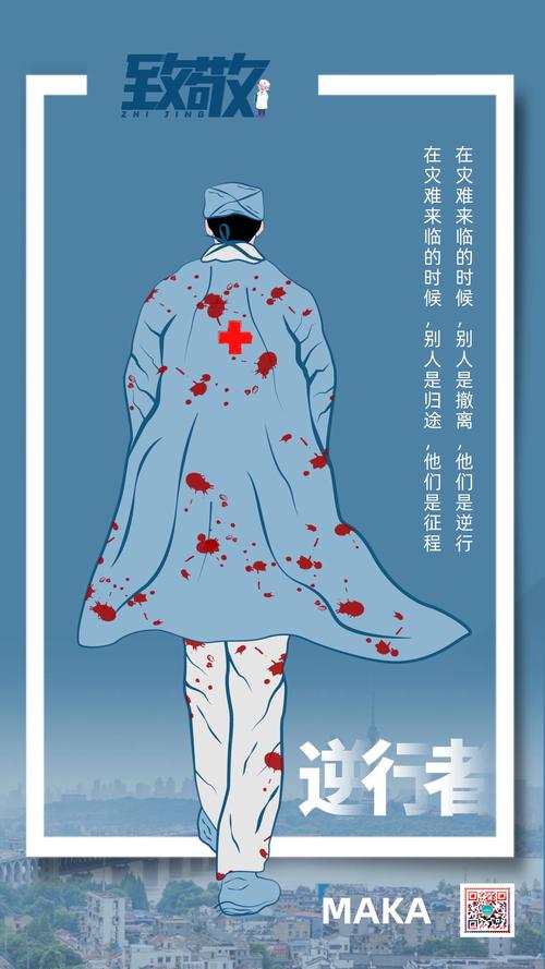 为疫情呐喊，疫情呐喊的意义和价值？-第4张图片-优品飞百科