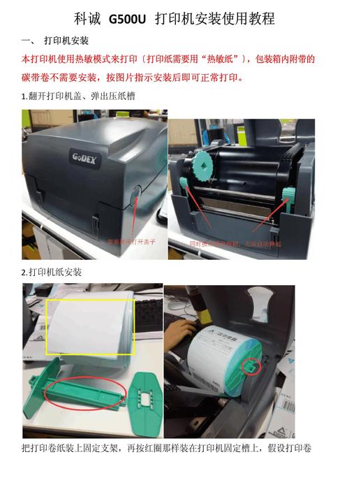 打印机切换器怎么使用，打印机切换器快捷键-第3张图片-优品飞百科