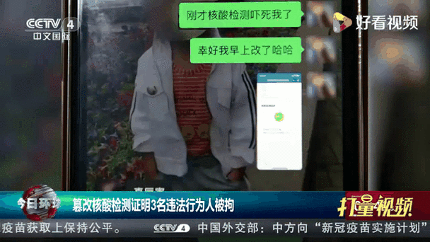 湖南永州疫情，湖南永州发布最新疫情？-第6张图片-优品飞百科