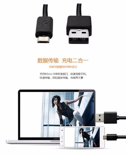 红米3s是什么适配器型号，红米3s支持快充吗？-第2张图片-优品飞百科