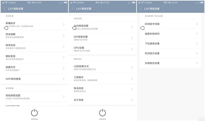 红米3s是什么适配器型号，红米3s支持快充吗？-第3张图片-优品飞百科