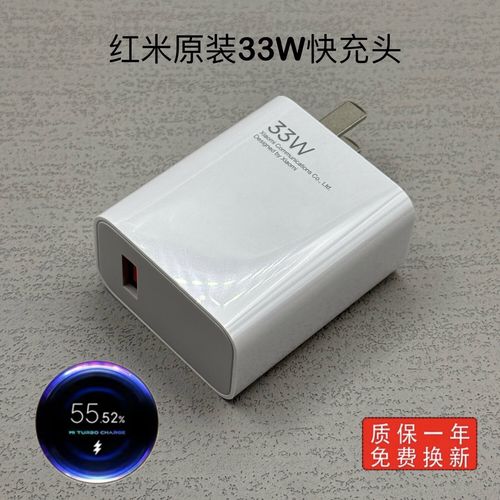 红米3s是什么适配器型号，红米3s支持快充吗？-第4张图片-优品飞百科