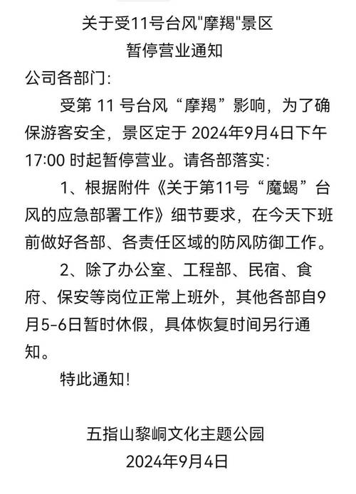 岳阳君山疫情，岳阳君山疫情防控电话？-第1张图片-优品飞百科