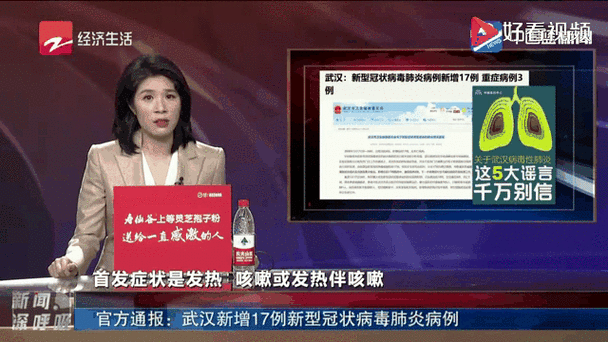 岳阳君山疫情，岳阳君山疫情防控电话？-第3张图片-优品飞百科