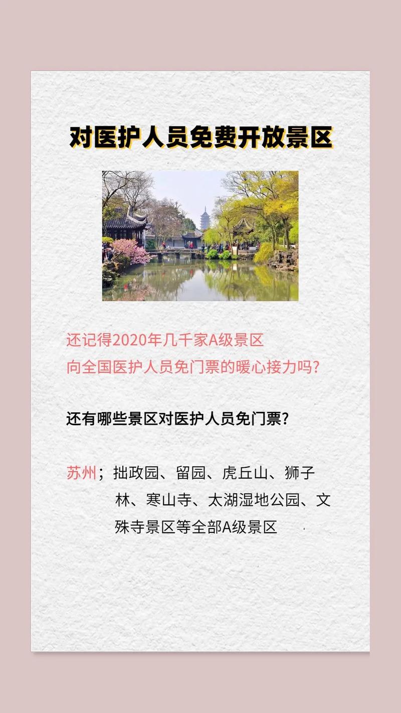 岳阳君山疫情，岳阳君山疫情防控电话？-第2张图片-优品飞百科